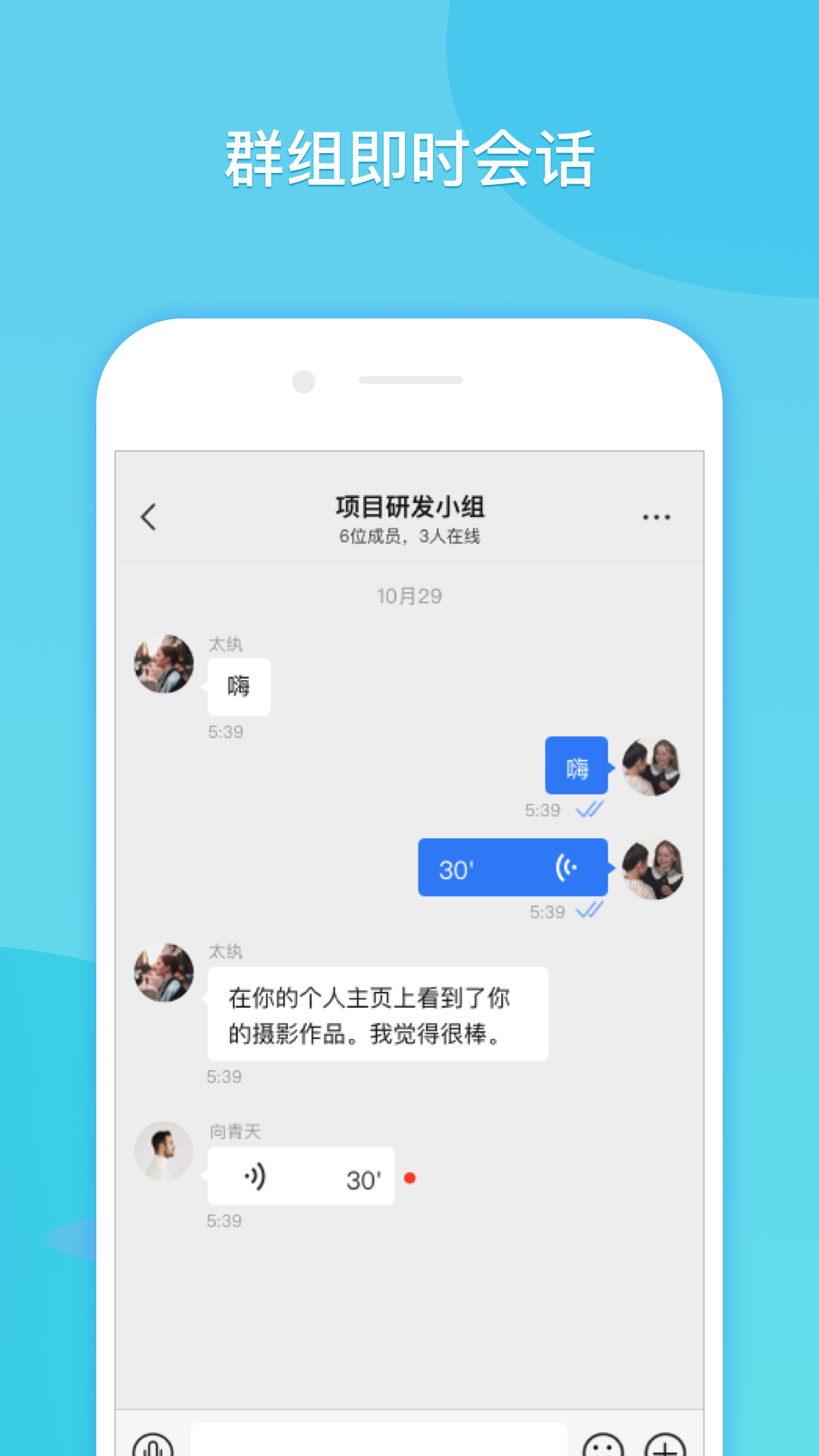 国际聊天软件appLAI,国际聊天软件app排行榜Twitter