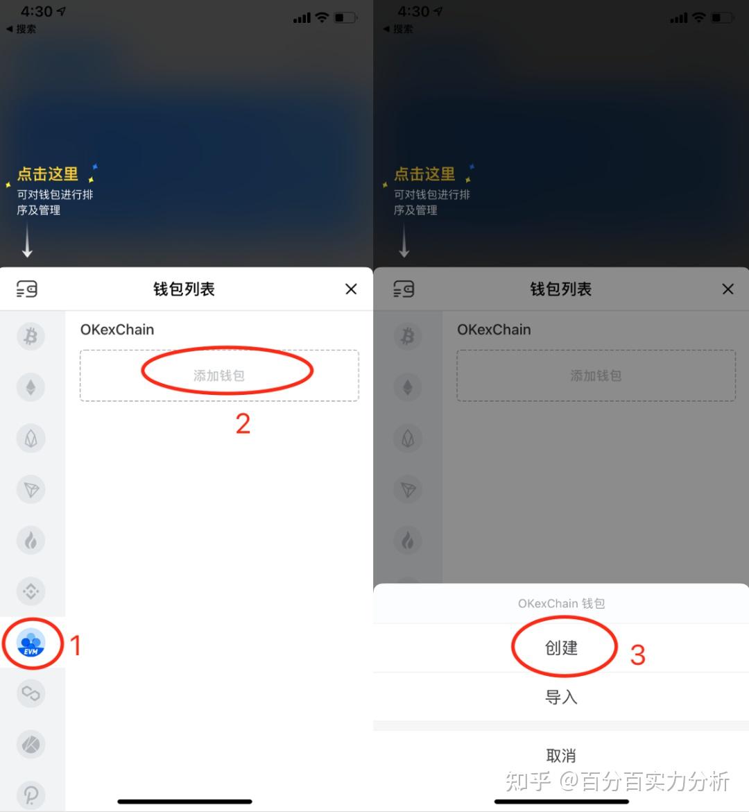 tokenpocket怎么用,tokenpocket怎么提现