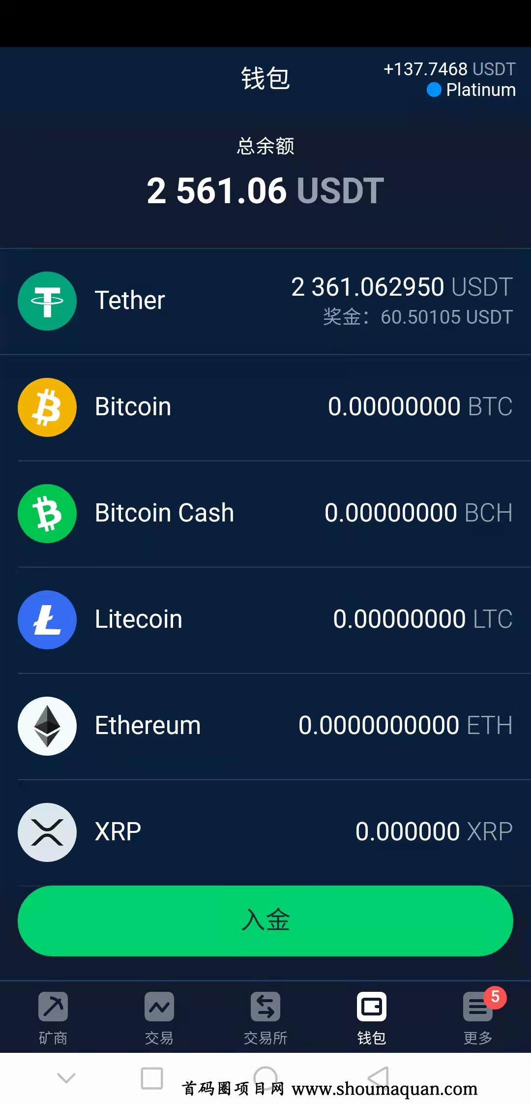 btc冷钱包下载,bitfinex冷钱包