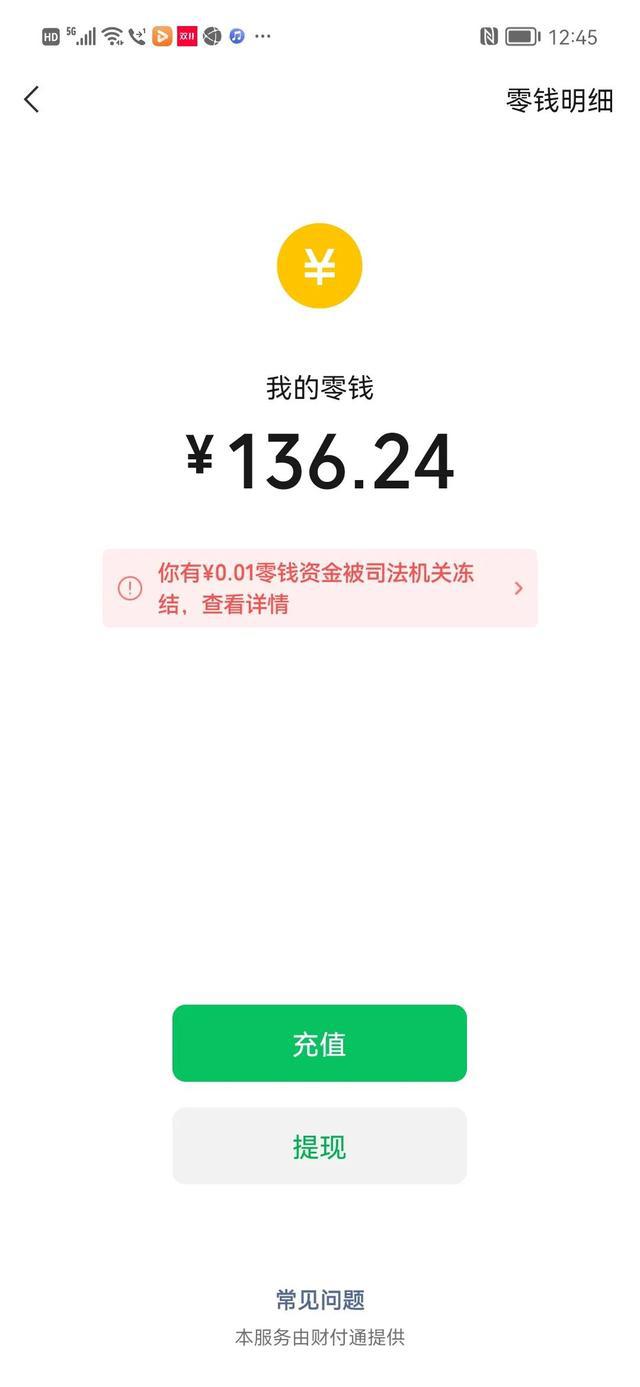 tp钱包会不会跑路,tp钱包私钥被盗了怎么办