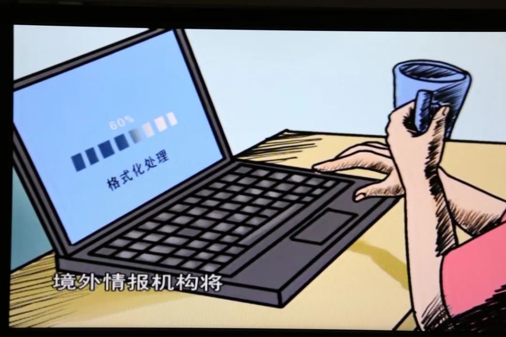 情报不具有保密性,情报的基本属性不包括