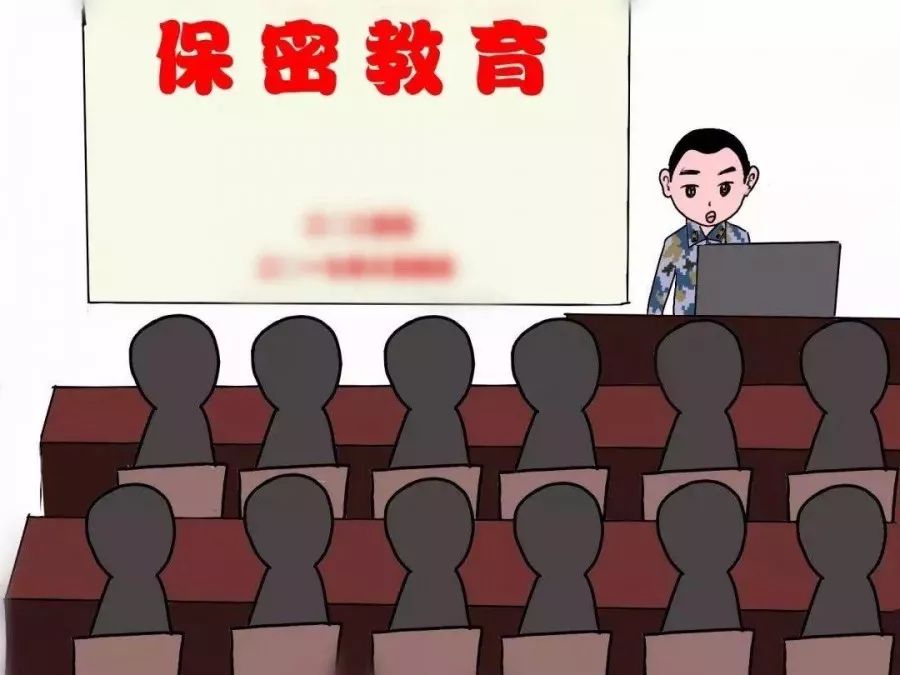 情报不具有保密性,情报的基本属性不包括