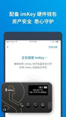 im钱包使用,im钱包app
