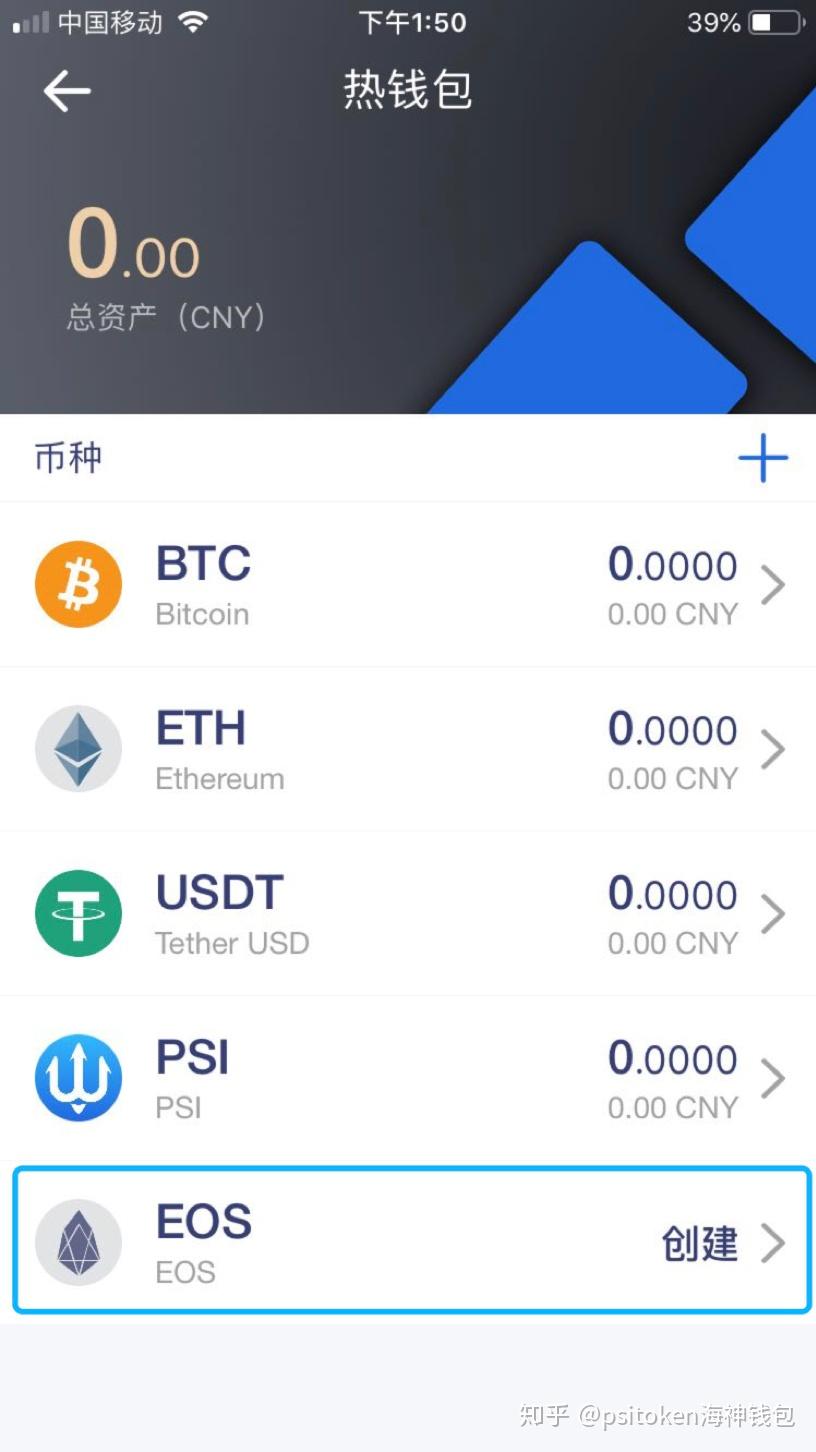 token钱包app下载网址的简单介绍