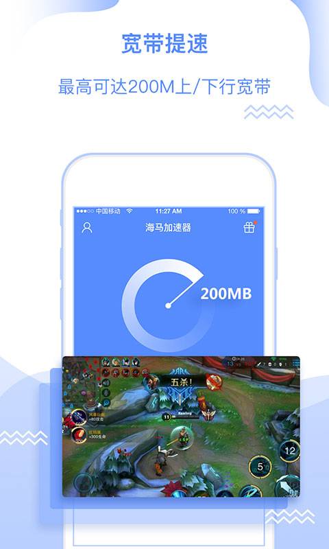 免费加速网络的加速器,免费加速网络的加速器推荐