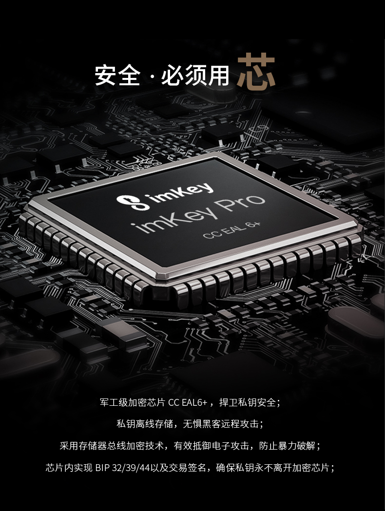 imtoken冷钱包转账多久到账的简单介绍