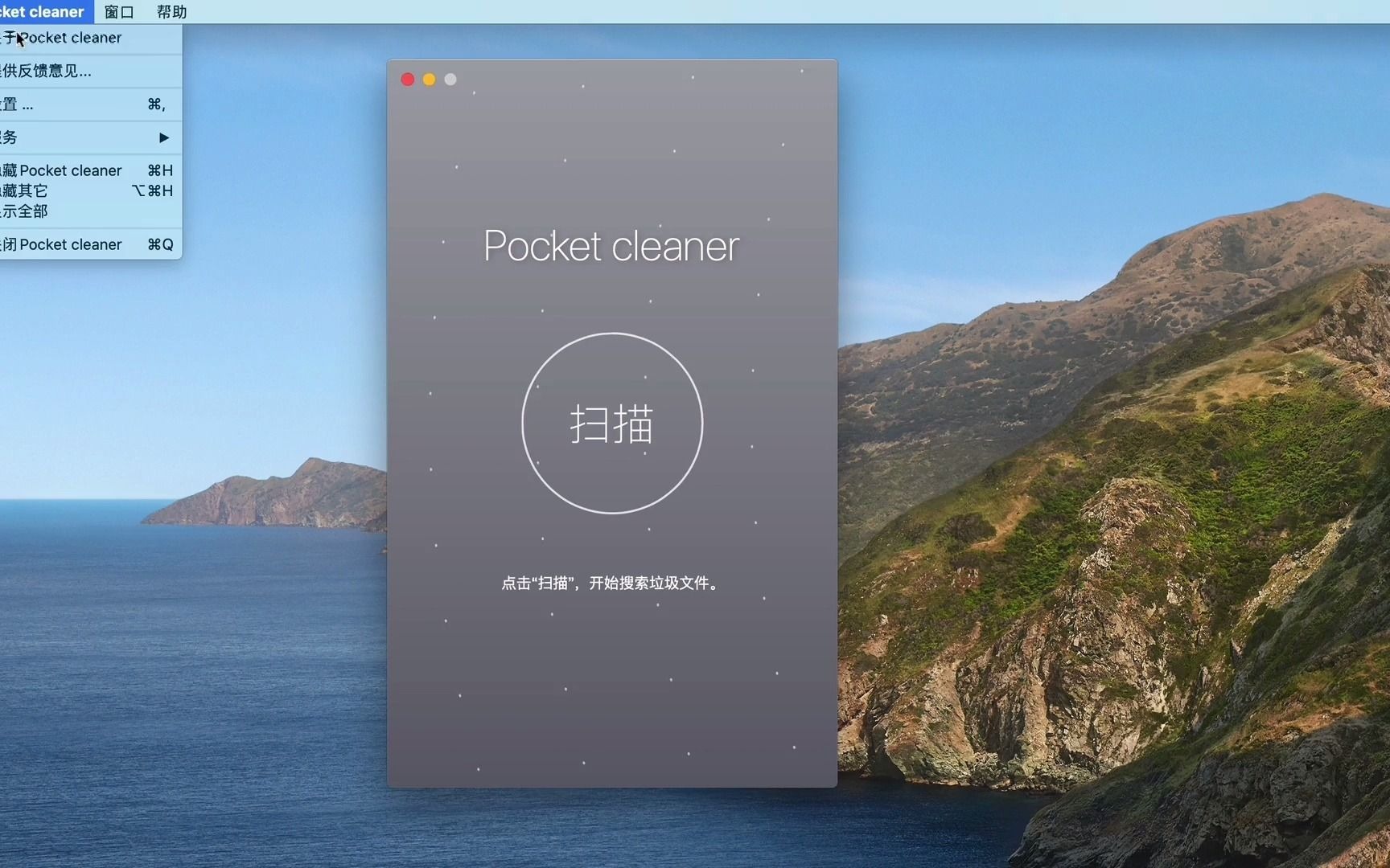 pocket激活不了,osmo pocket无法激活