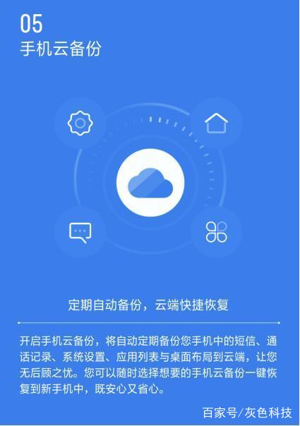 下载手机管家,手机管家官方免费下载