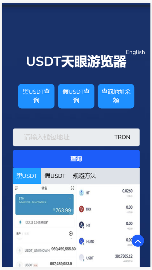冷钱包怎么转usdt,冷钱包怎么转入usdt