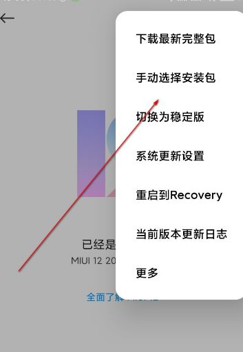 怎样下载安装包,怎样下载安装包?