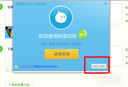 怎样下载安装包,怎样下载安装包?