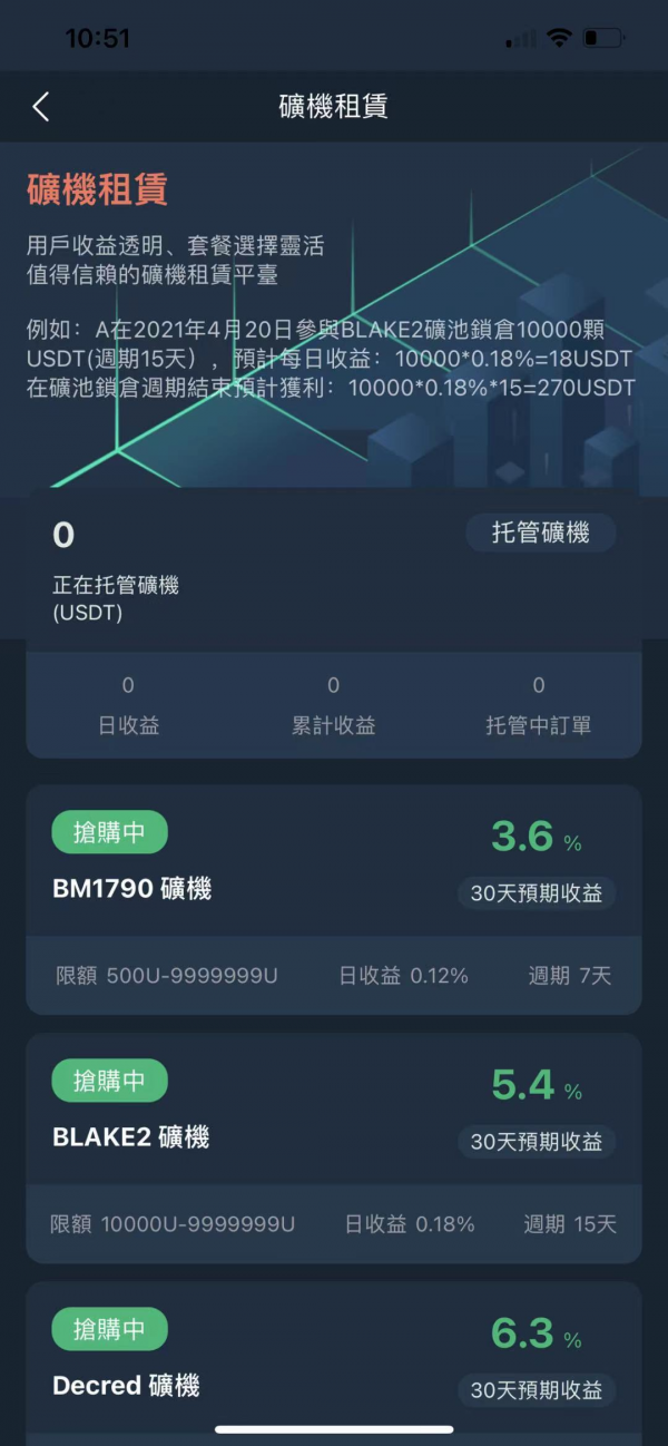 imtoken那个国家,imtoken20官网
