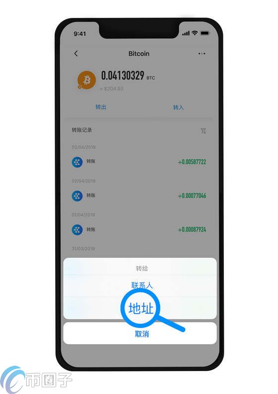 关于imtoken钱包支付密码怎么设置的信息