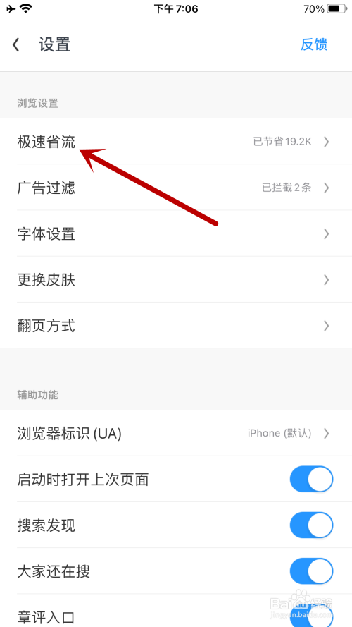uc浏览器搜索不显示内容,uc浏览器搜索不显示内容了