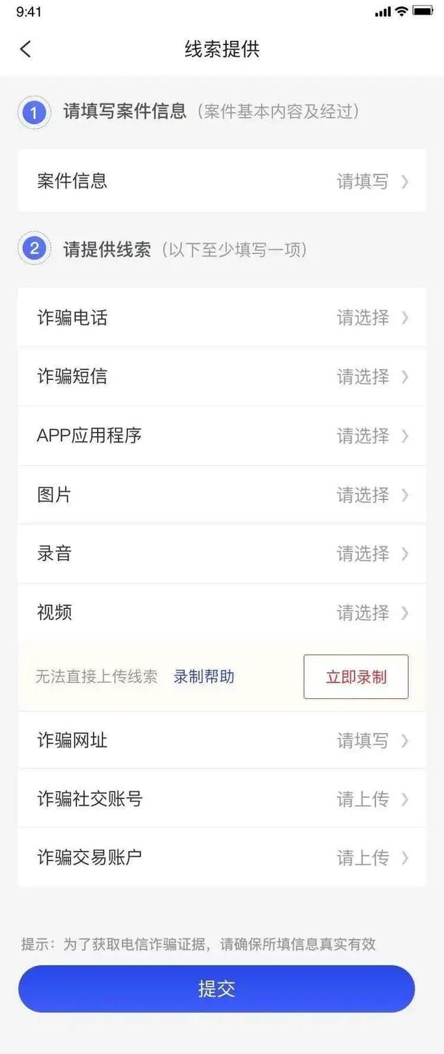 未通过安全审核的app该怎么安装,未通过安全审核的app该怎么安装呢