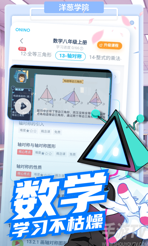 关于metamask官网下载6.1.1版本的信息