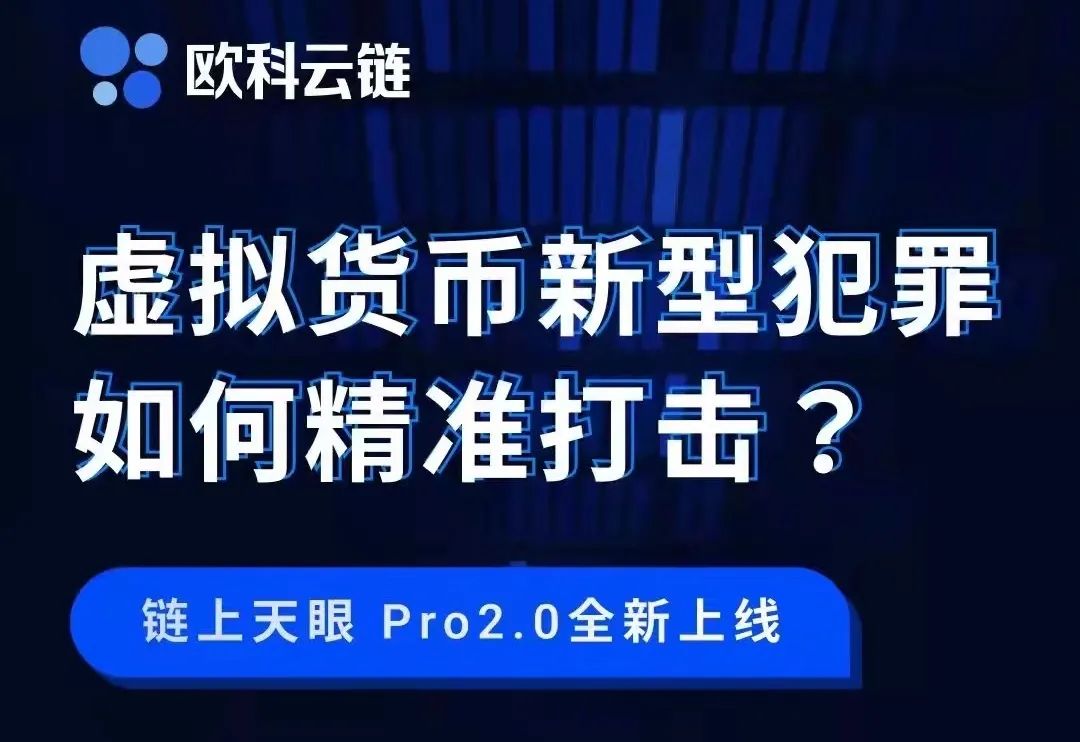 在网上卖虚拟币犯法吗,网上卖虚拟币犯法吗判几年