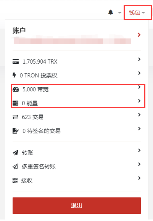 imtoken没到账,imtoken钱包正式版
