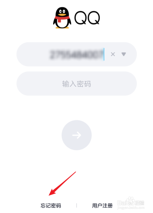 小狐狸钱包登录密码忘记了怎么办,小狐狸钱包登录密码忘记了怎么办呢