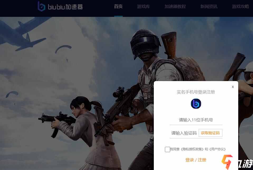 外网网站加速器,外网网站加速器下载