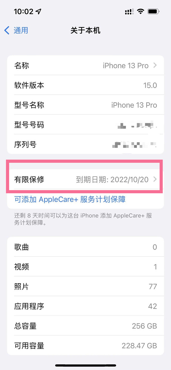 iphone13下载不了浙政钉,为什么iphone下载不了浙政钉
