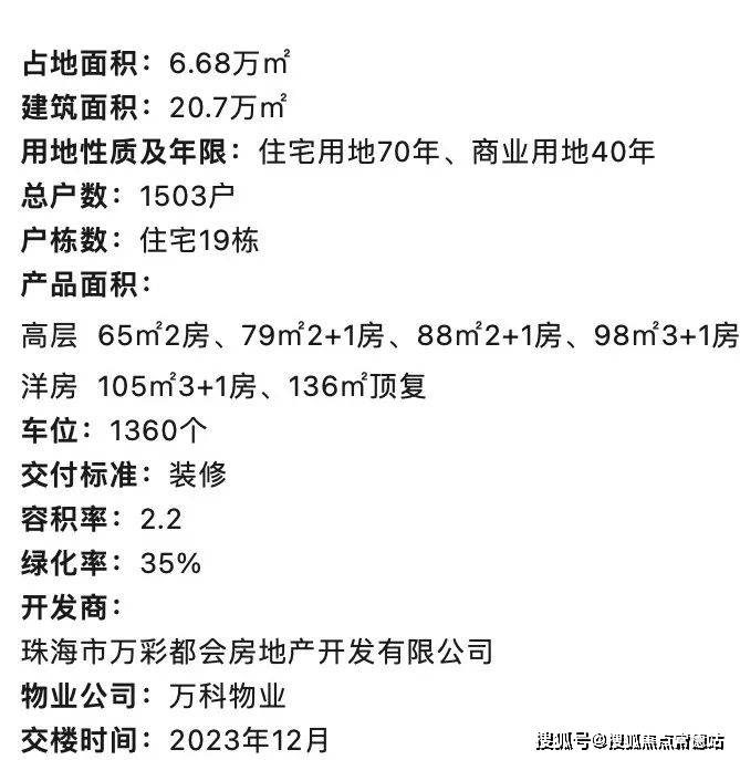 变态传奇网站,45woool找传世sf