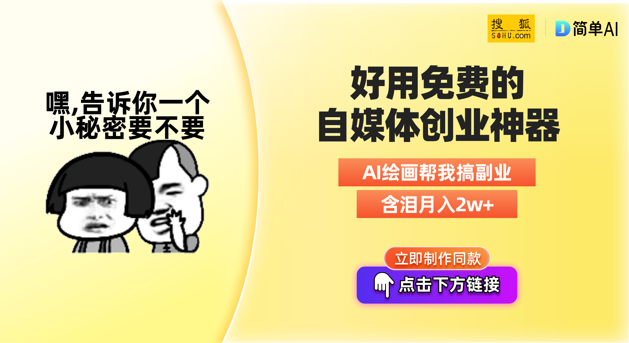 变态传奇网站,45woool找传世sf