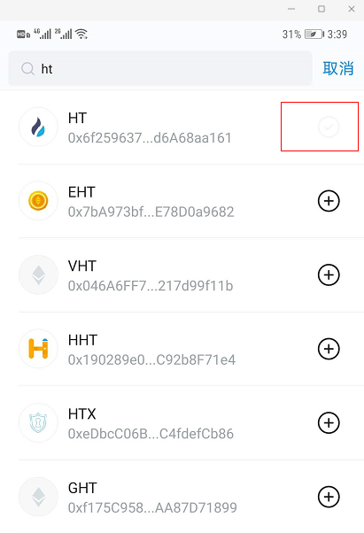 imToken没有自定义币种是为什么的简单介绍