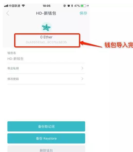 imtoken钱包密码,imtoken钱包如何修改密码