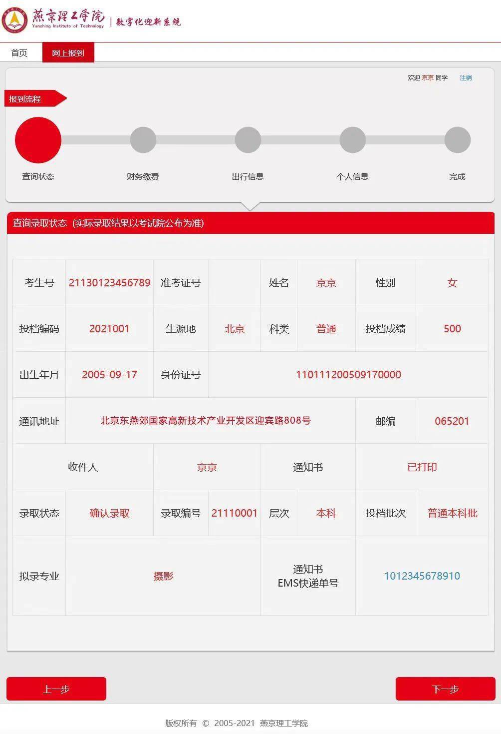 telegraph验证码接收不到贴吧,telegram收不到短信验证2021