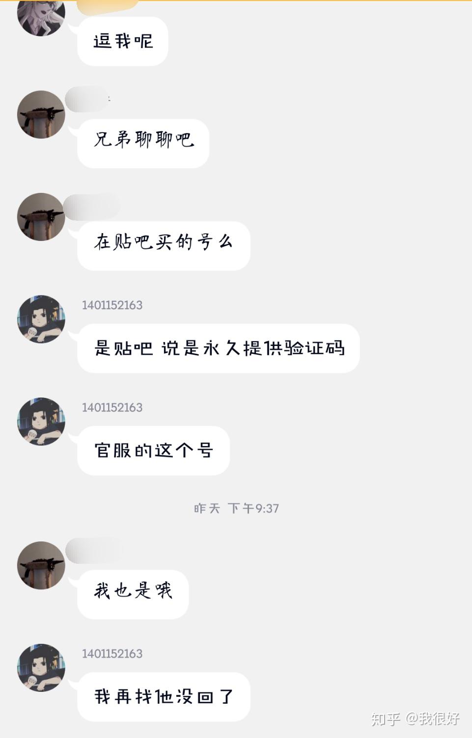 telegraph验证码接收不到贴吧,telegram收不到短信验证2021
