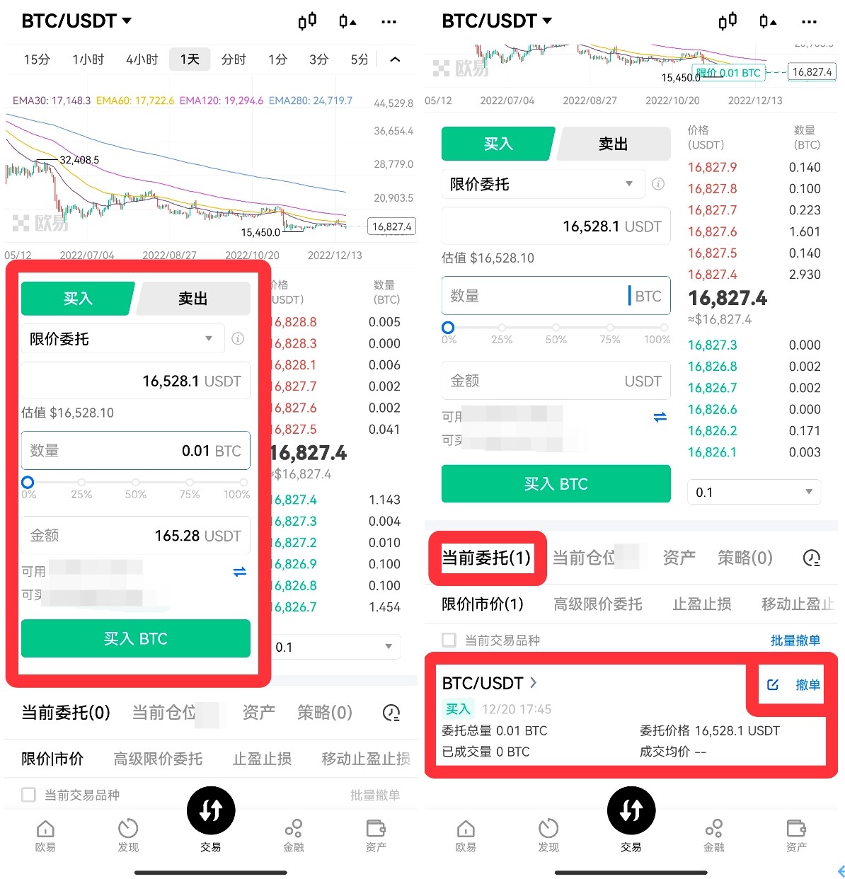 包含imtoken里的usdt提现人民币教程的词条