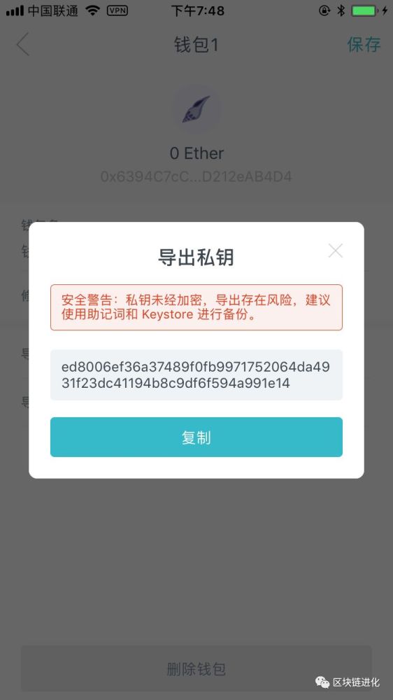 im钱包怎么设置提醒,im钱包怎么添加trc20