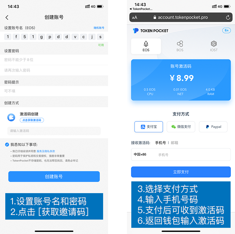 tokenpocket里面的币怎么提现,tokenpocket钱包里的币如何变现