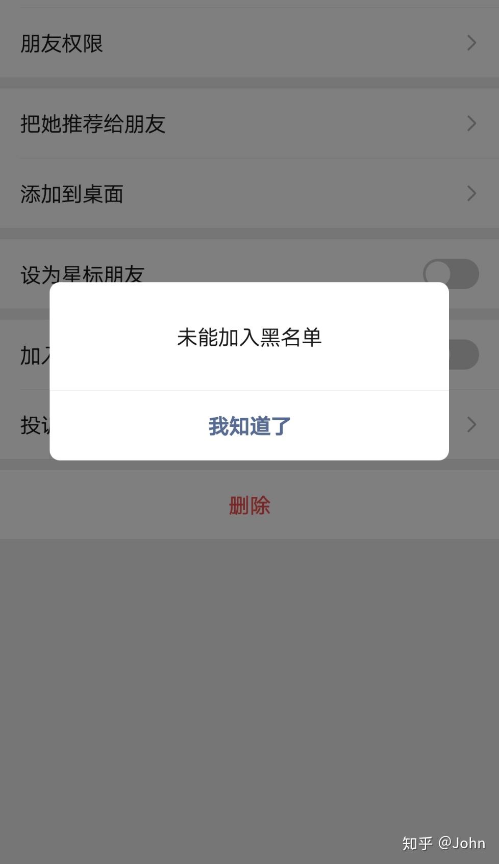 法偿名单是什么意思的简单介绍