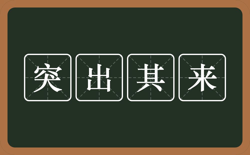 法偿名单是什么意思的简单介绍