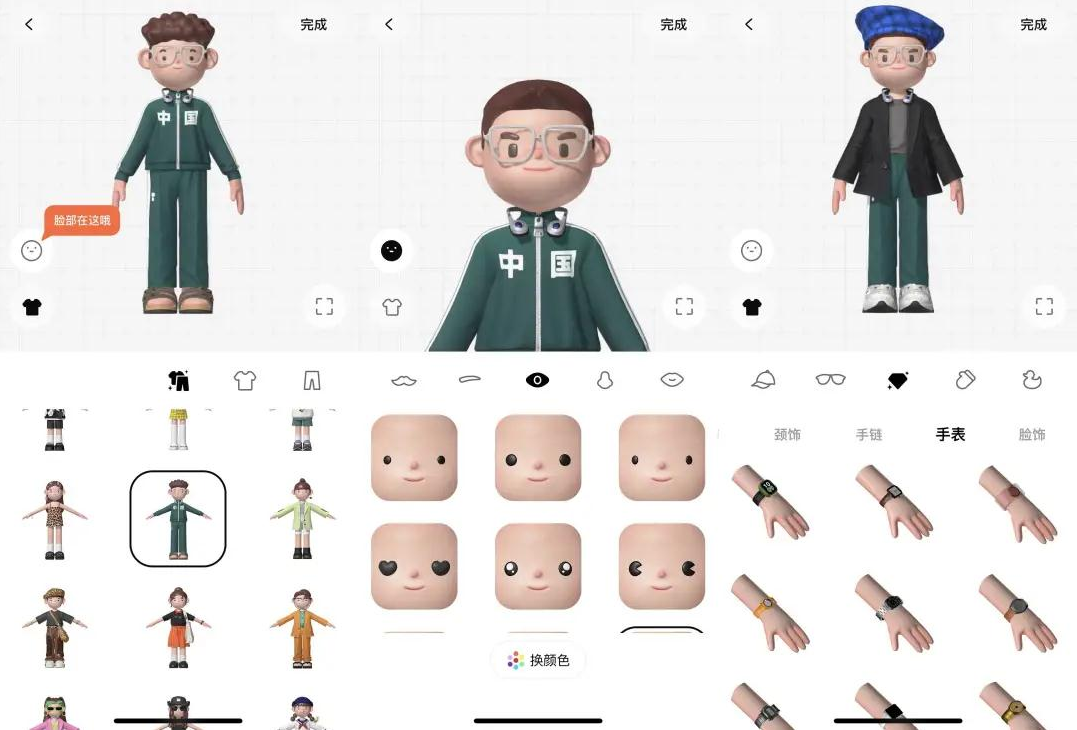免费翻外墙app,免费翻外墙app 下载