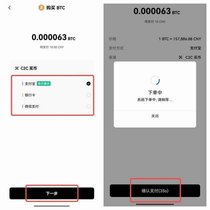 怎么下载ok钱包到手机上,怎么下载ok钱包到手机上去