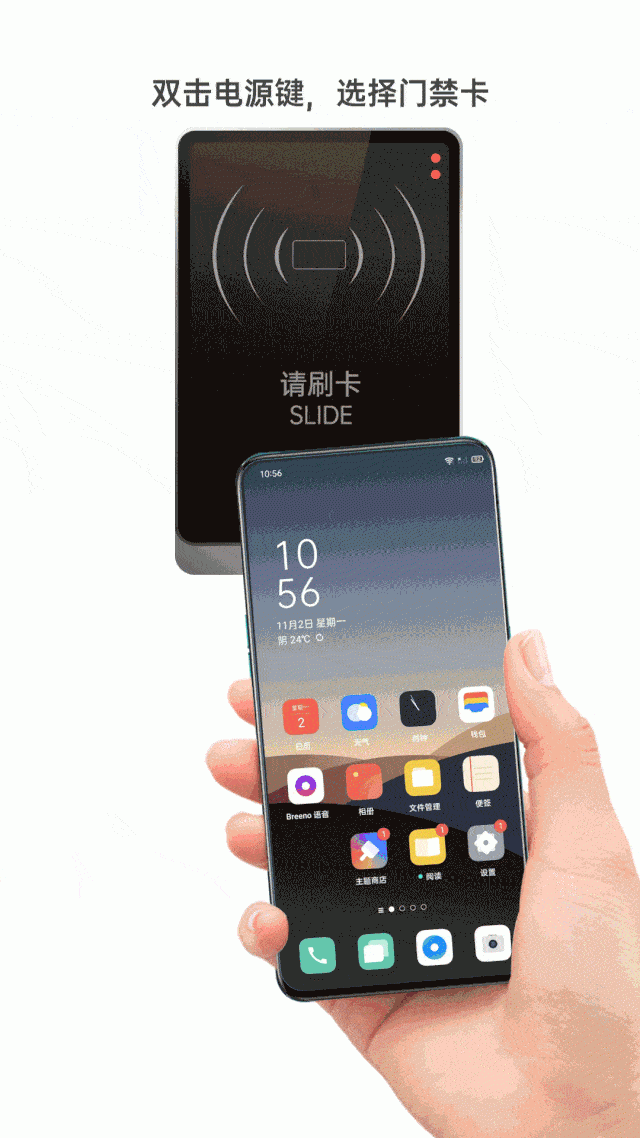 oppo手机小狐狸钱包闪退怎么解决呢图片,oppo手机小狐狸钱包闪退怎么解决呢图片教程