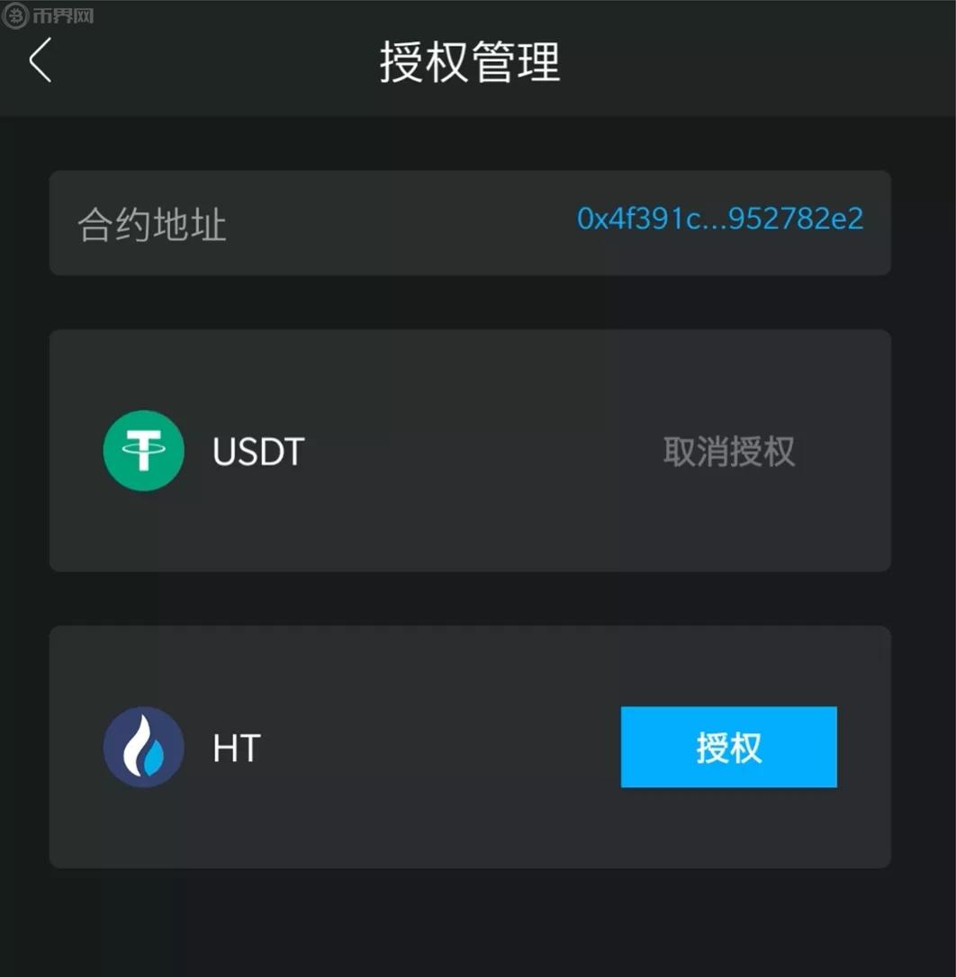 imtoken怎么购买u,imtoken能存放usdt