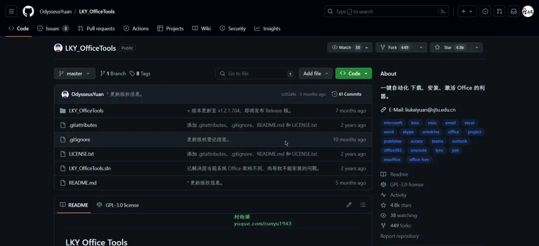 skype安卓版最新下载,skype安卓手机版app下载