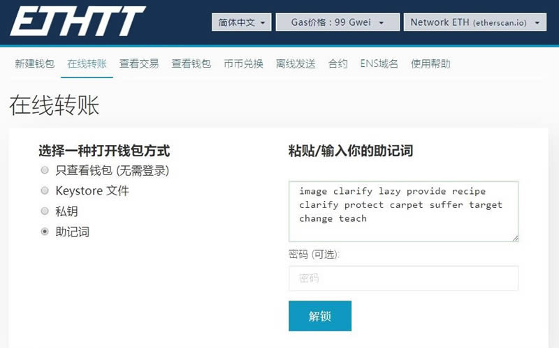 冷钱包如何收款,冷钱包收手续费吗