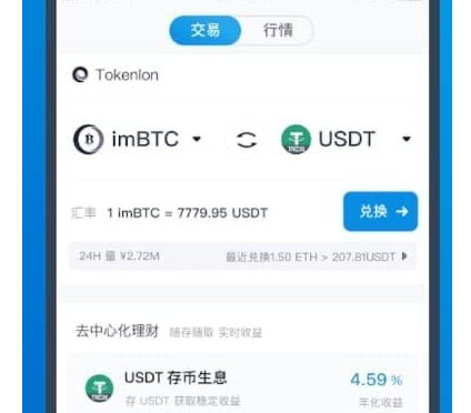 im钱包官网版app下载安装,im钱包官网tokenim