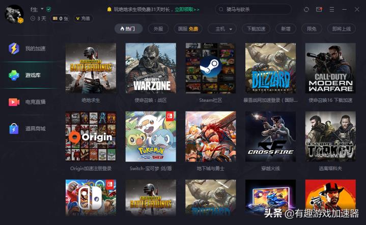 外网加速器连不上,加速器连接外网之后怎么用