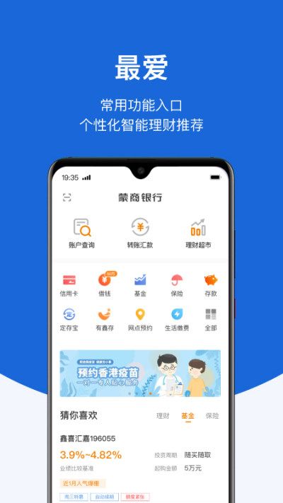 手机银行app下载安装,邮政储蓄手机银行下载app