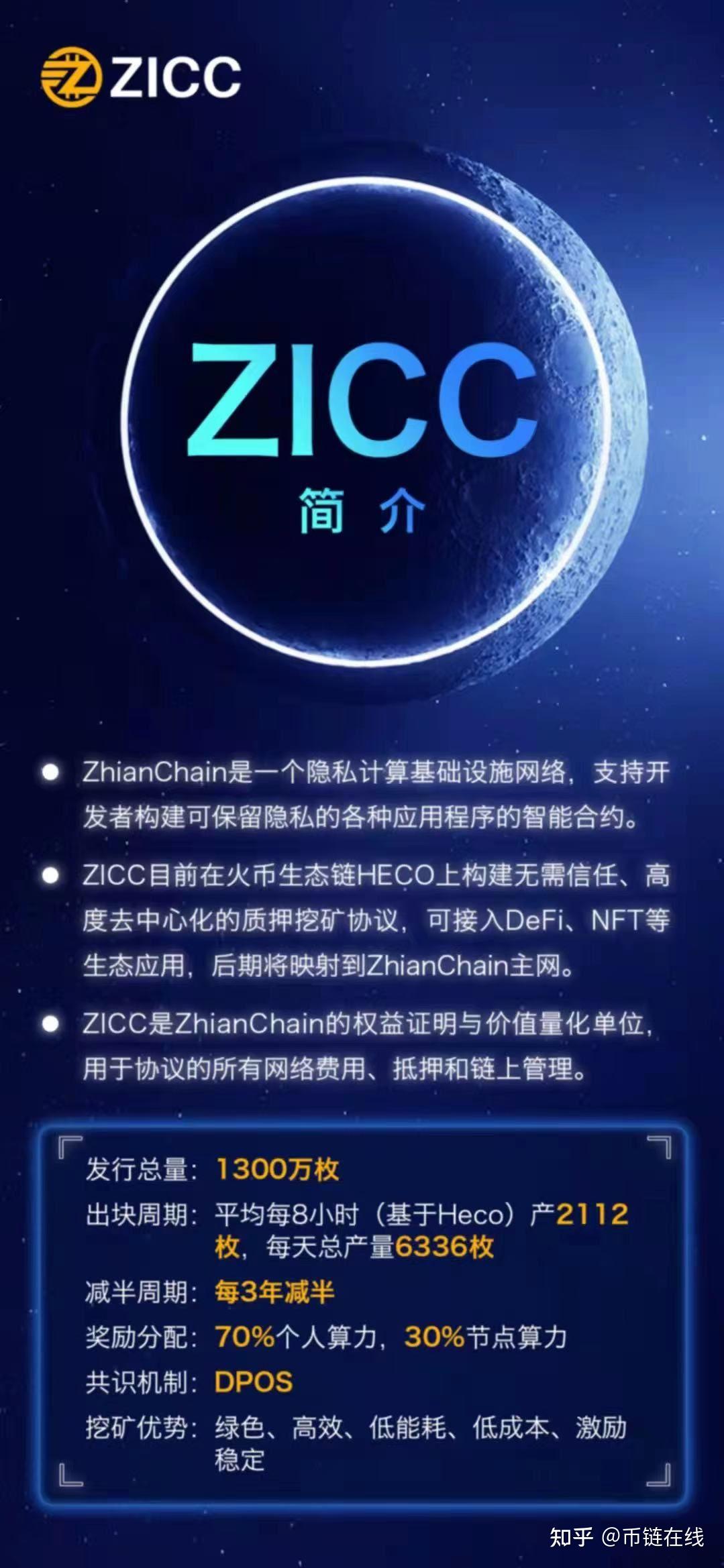 钱包质押挖矿需要服务器吗,质押挖矿结束后质押的币还给你吗