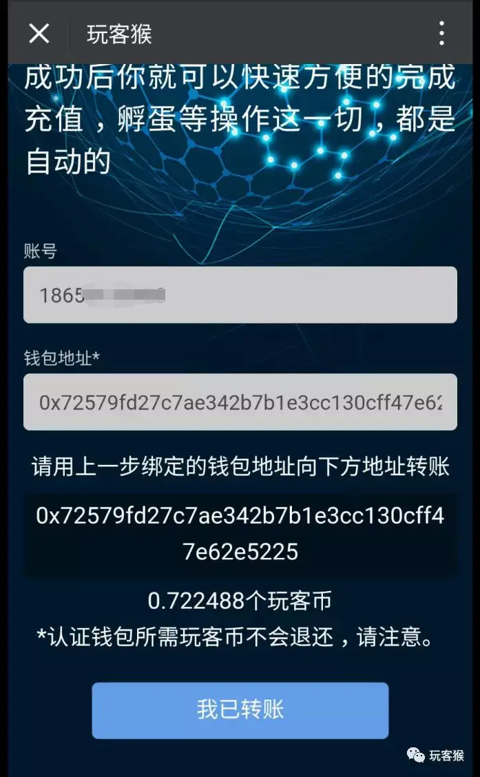 为什么tp钱包的余额不动了呢的简单介绍