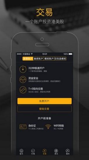 正规的虚拟币交易app,币圈十大交易所app下载