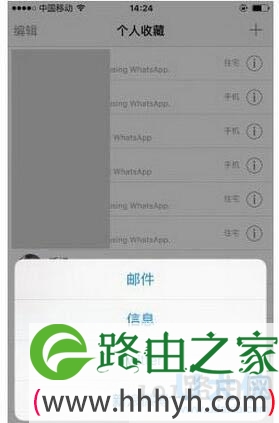 whatsapp账号怎么加好友,whatsapp如何添加好友账号