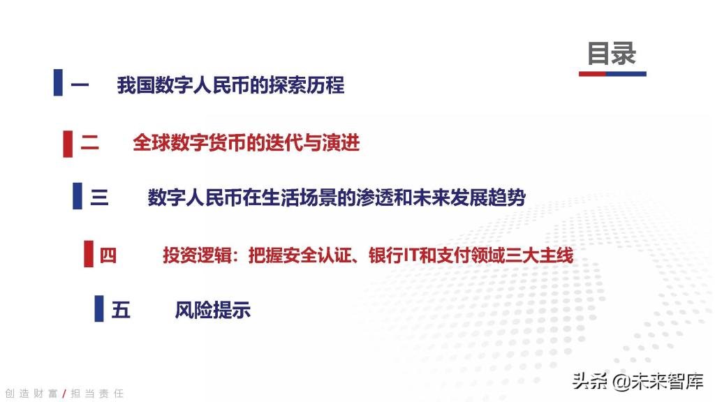 法偿货币是证券吗,法偿货币和法定货币的区别
